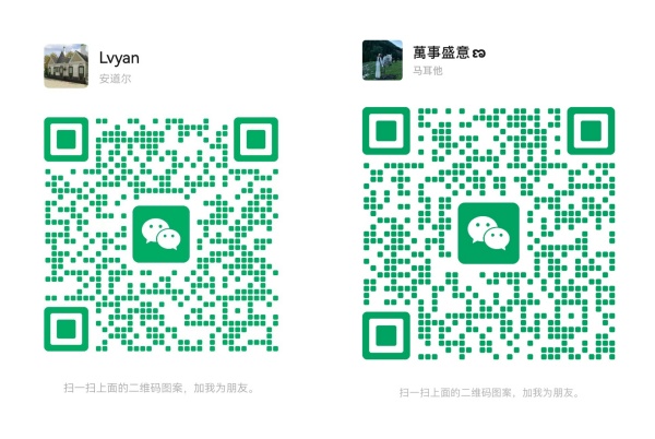微信咨询二维码