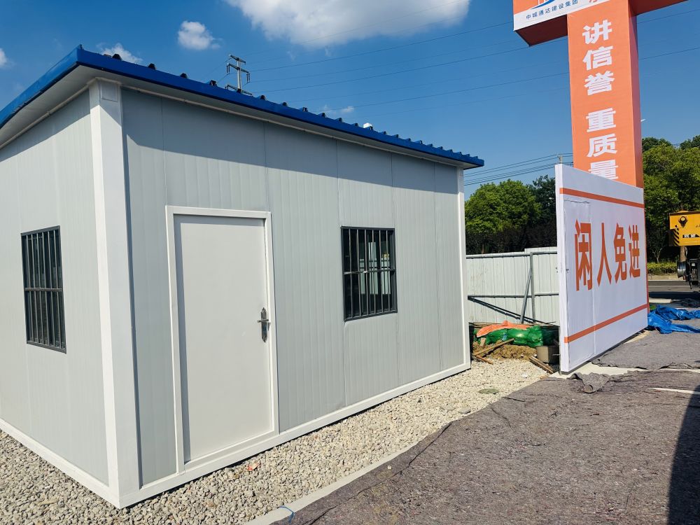 炫安环保助力蚌埠体育公园建设，临时办公室顺利就位
