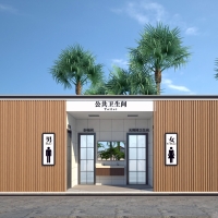 环保公厕